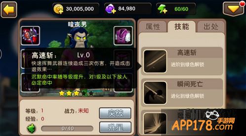 我叫MT2暗夜男