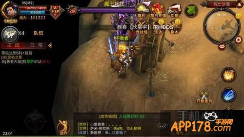 全民奇迹死亡沙漠