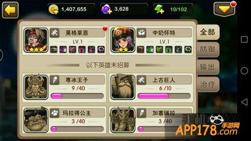 我叫mt2游戏截图