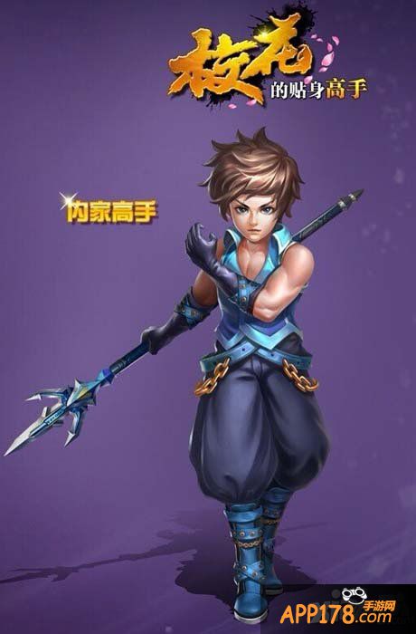 美女校花力荐 《校花的贴身高手》三大职业曝光