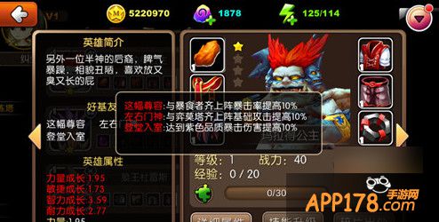 我叫MT2超强玛拉得公主属性