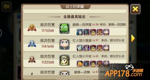 我叫MT2游戏截图