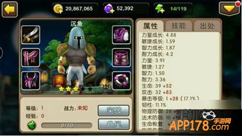 我叫mt2四暗影沉鱼