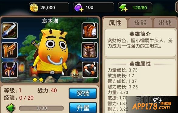 我叫MT2哀木涕。