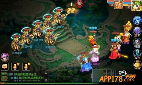 梦幻西游手游游戏截图