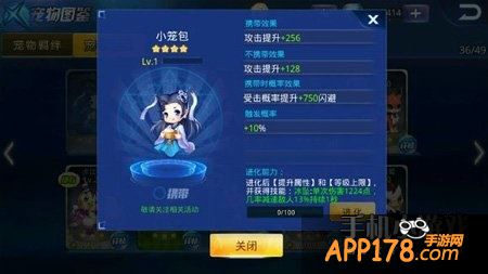 天天炫斗小笼包新增明星宠实战攻略