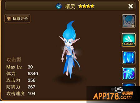 魔灵召唤4星水系魔灵top5推荐 4星水系魔灵哪个好