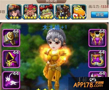 我叫MT2竞技场最佳阵容及后期<a href=http://www.app178.com/list-6-0-0-0-1.html target=_blank class=infotextkey>卡牌</a>培养心得