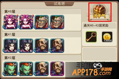 我叫mt2游戏截图