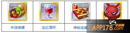 吸血艾拉搭配