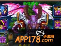 我叫MT2恐惧领主