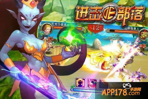 《进击的部落》万家喝粥过腊八 豪礼备战迎新年