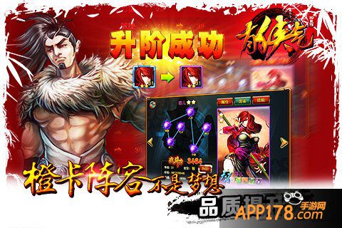 《有侠气》首揭面纱  四大特色曝光