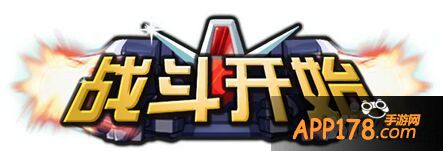 近距离超体验 《高达无双》公测倒计时