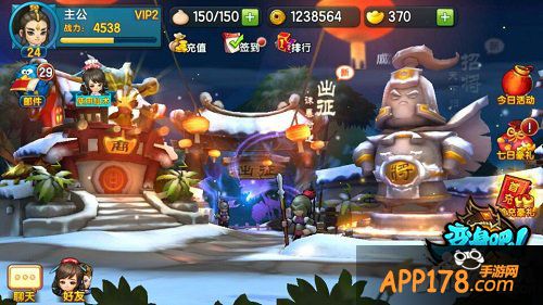 《变身吧主公》今日震撼公测 同名动画短片爆笑登场