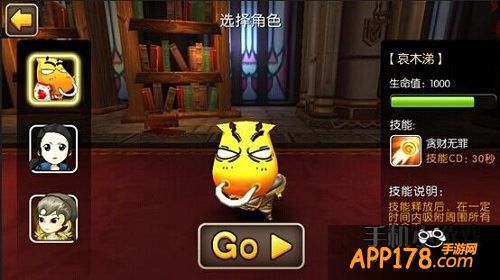 我叫mt2公会快跑是即将加入到游戏的公会系统中