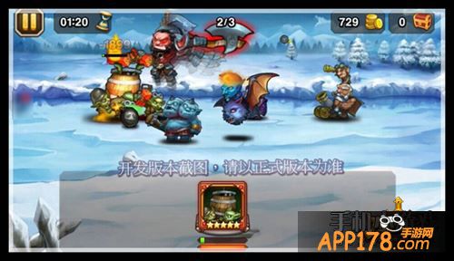 刀塔传奇游戏截图