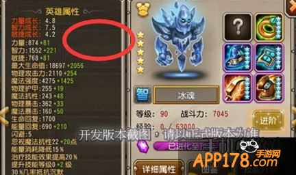 冰魂