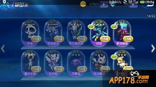 天天炫斗宠物图鉴