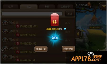 刀塔传奇充值送红包活动 红包抢不停