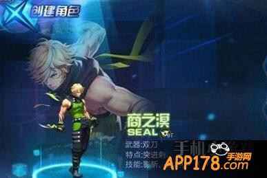 天天炫斗商之溟什么时候出