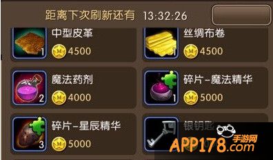 我叫MT2杂货店