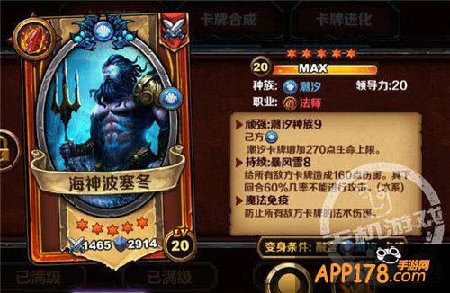 疯狂10区 《圣火英雄传》神卡充值送