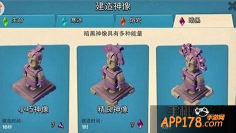 海岛奇兵叉叉助手神像模拟用法