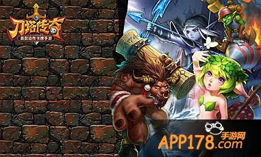 刀塔传奇英雄