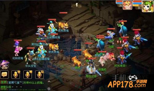 梦幻西游手游游戏截图