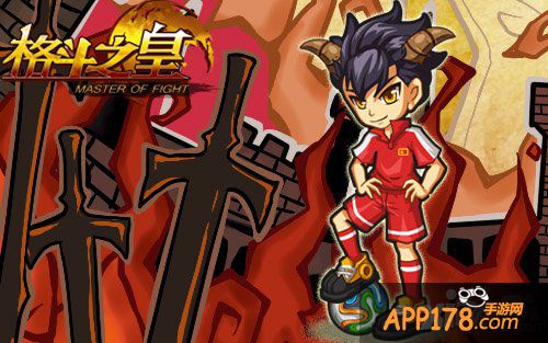 光芒再现 《格斗之皇》老幻兽霸气回归