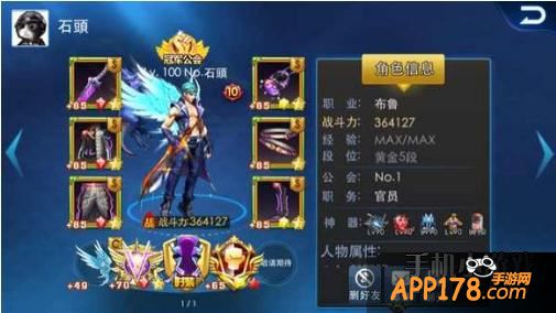 冰天使之翼