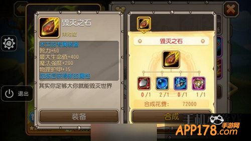 刀塔传奇iOS越狱服3.0.5更新内容介绍