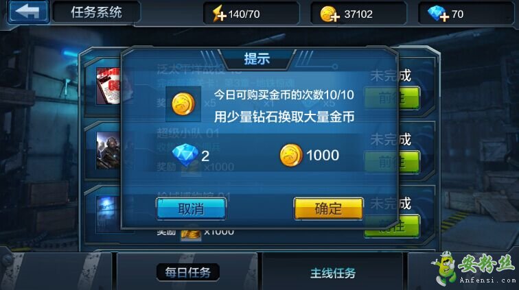 全民突击点金是什么意思 全民突击点金是什么意思
