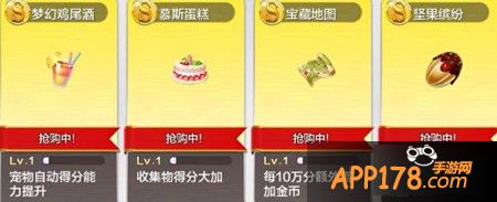天天风之旅新版本月卡更新大爆料
