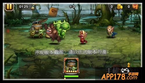 刀塔传奇游戏截图