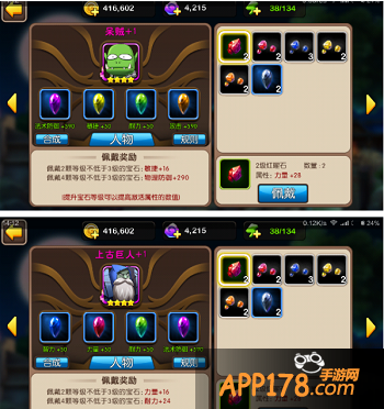 我叫mt2试练塔70层怎么通关?英雄怎样搭配