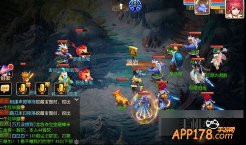梦幻西游手游游戏截图