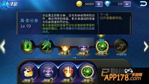 天天炫斗商之溟60级技能