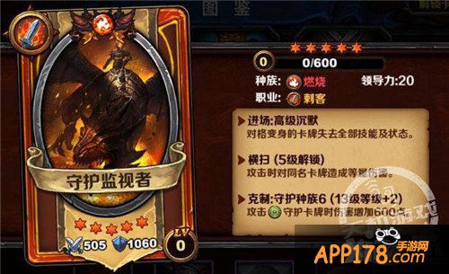 疯狂10区 《圣火英雄传》神卡充值送