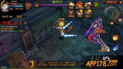 全民奇迹死亡沙漠
