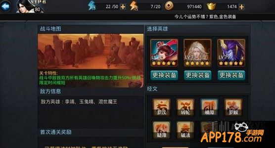 经文搭配