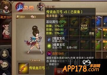 猎侠武器属性推荐