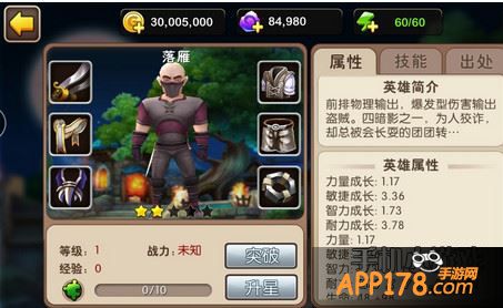 我叫MT2落雁