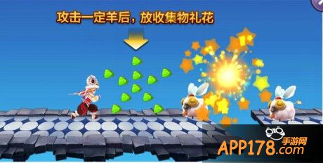 天天风之旅福娃技能
