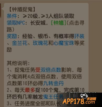 梦幻西游手游游戏截图