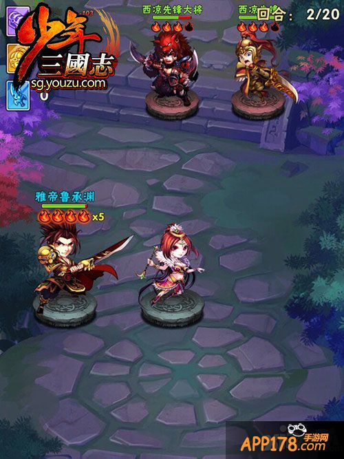 《少年三国志》评测 炫目的热血三国