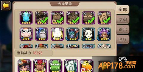 我叫MT2试练塔58~60层怎么通关 我叫MT2英雄阵容怎样搭配