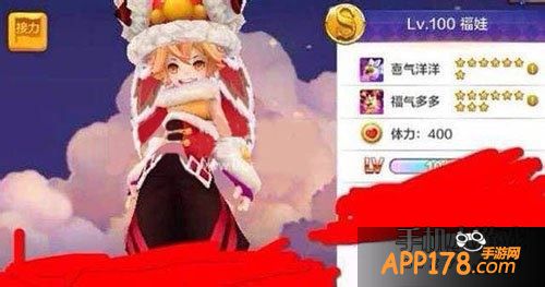 天天风之旅福娃