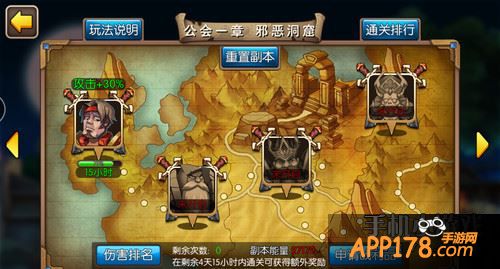 我叫MT2游戏截图